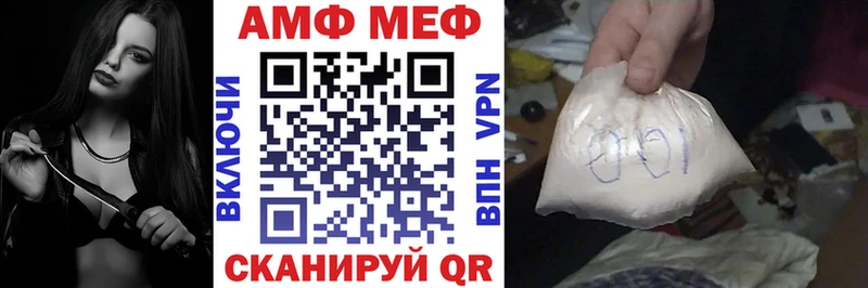 hydra ССЫЛКА  купить  сайты  Дедовск  АМФ Premium 