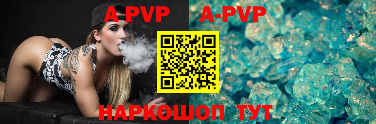 КОКАИН  Дедовск  Мяу-Мяу  Гарик  Каннабис  Вход с VPN 