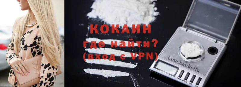 shop телеграм  Дедовск  Cocaine Боливия 