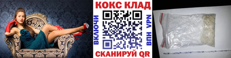 ссылка на мегу ТОР  Дедовск  КОКАИН 99%  сколько стоит 