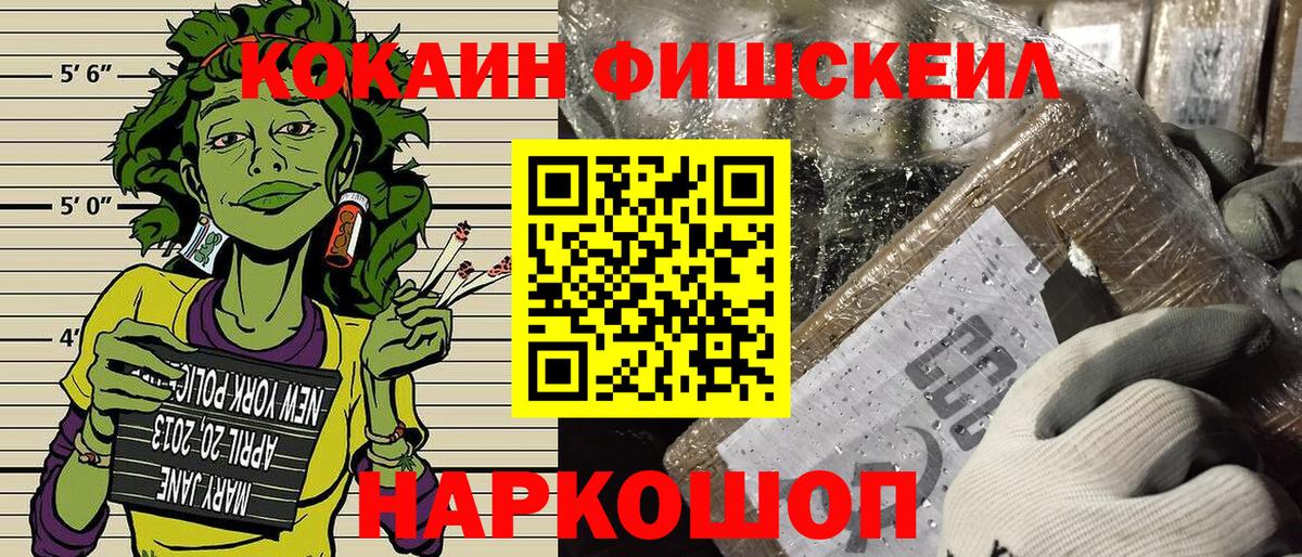 COCAIN Эквадор  Вход с VPN  Кокаин 98%  купить наркоту  Дедовск 