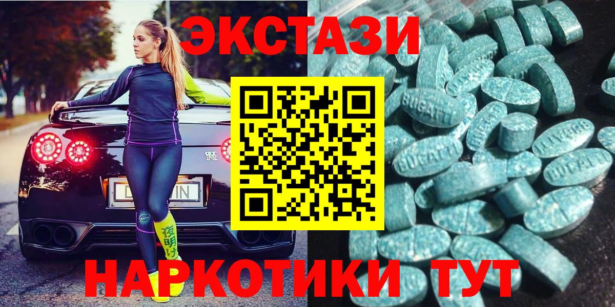 ЭКСТАЗИ mix  Экстази DUBAI  купить  цена  ЭКСТАЗИ  Дедовск  Вход с VPN 