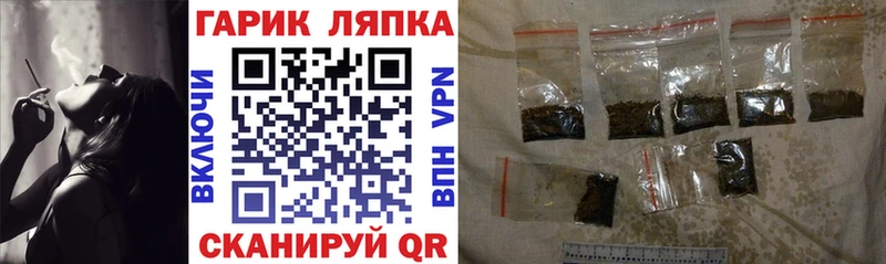 ГАШ индика сатива  Дедовск 