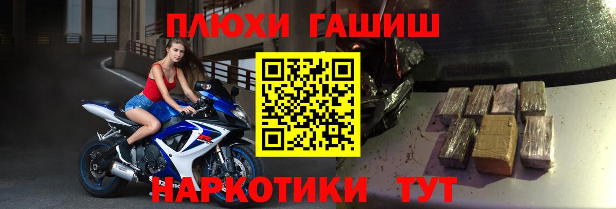 ГАШИШ Изолятор  ГАШ  Вход с VPN  Дедовск  ГАШИШ гарик 