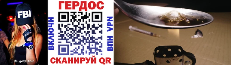 наркотики  Дедовск  Героин герыч 