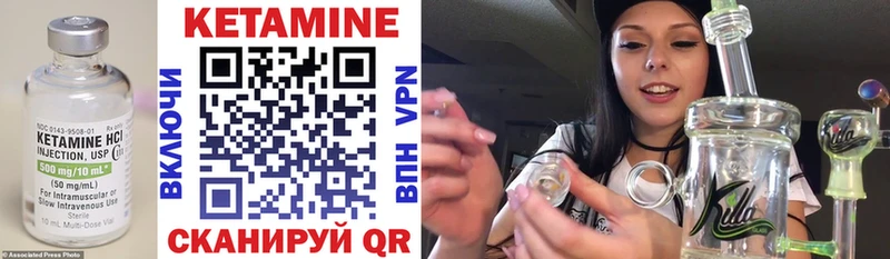 КЕТАМИН ketamine  omg вход  Дедовск 
