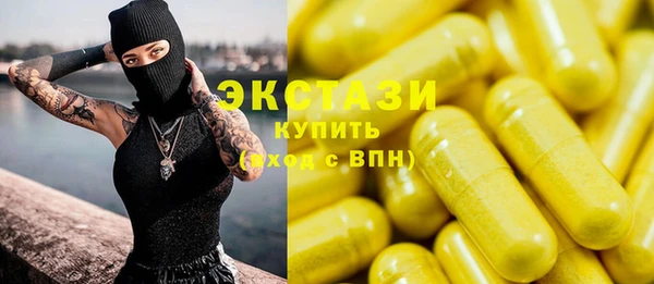 альфа пвп Болохово