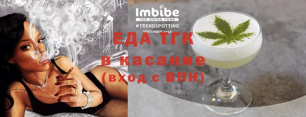 трава Алексин