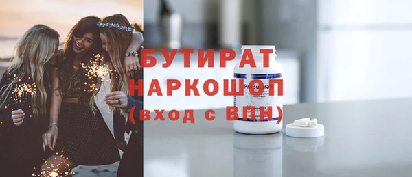 трава Алексин