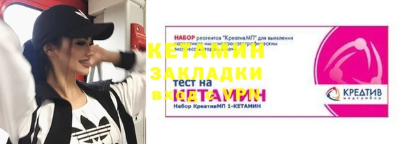 кристаллы Алексеевка