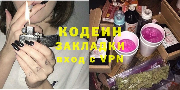 трава Алексин