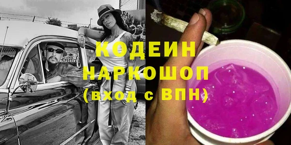 трава Алексин