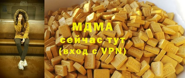 mdma Вязники