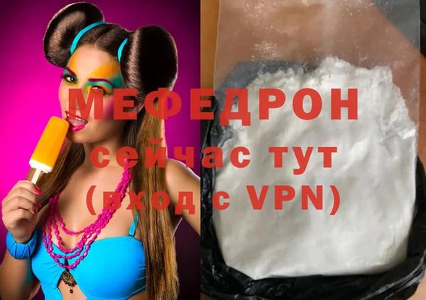 mdma Вязники