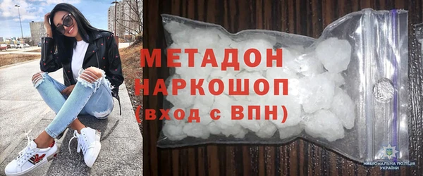 трава Алексин