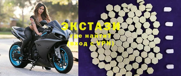 трава Алексин