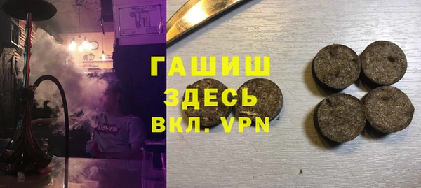 кристаллы Алексеевка