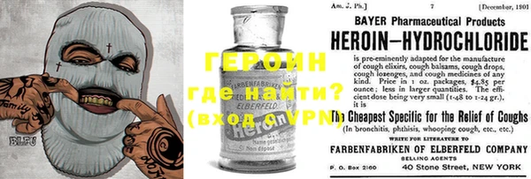 кристаллы Алексеевка