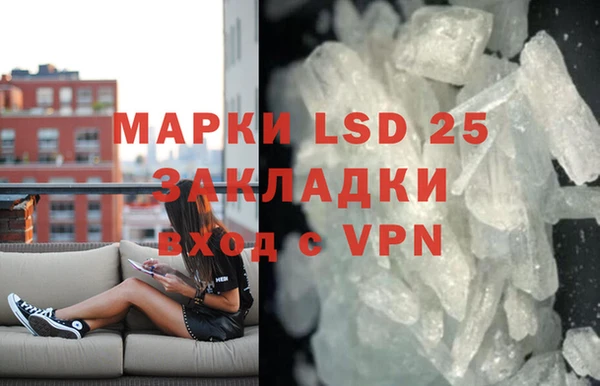 амфетамин Алзамай
