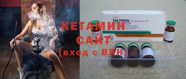 кристаллы Алексеевка