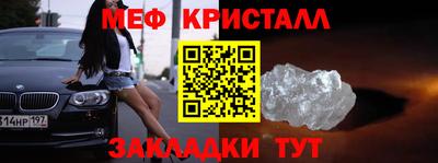 мдма Апрелевка