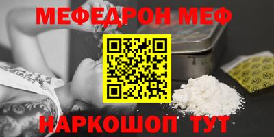 стафф Беслан