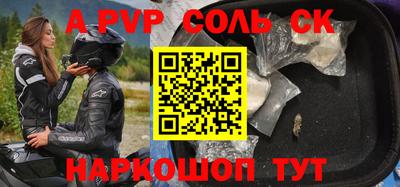 герыч Апшеронск