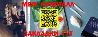 мдма Апрелевка