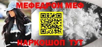 герыч Апшеронск
