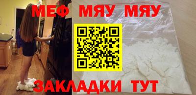 герыч Апшеронск