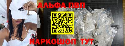 стафф Беслан