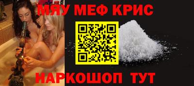 мдма Апрелевка