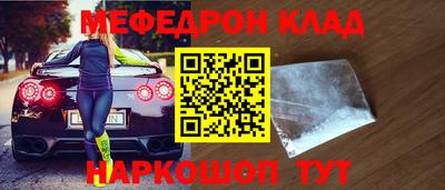герыч Апшеронск