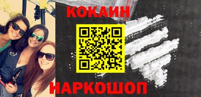 герыч Апшеронск