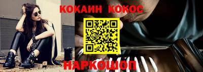 стафф Беслан