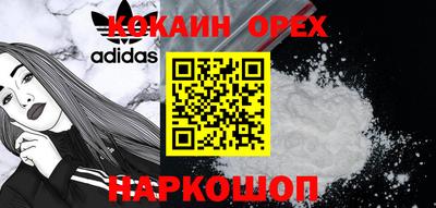 герыч Апшеронск