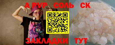 кокаин Аргун