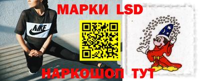 герыч Апшеронск
