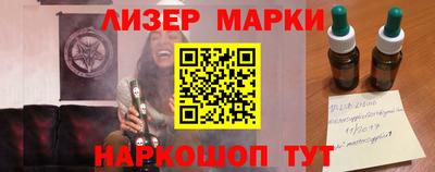 марихуана Берёзовский