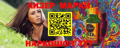 стафф Беслан