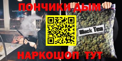кокаин Аргун