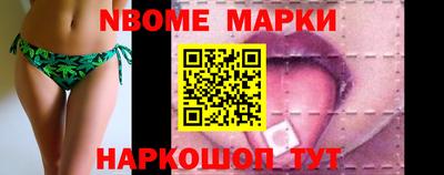 мдма Апрелевка