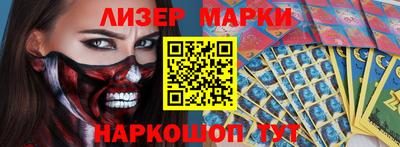 марихуана Берёзовский