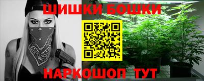 кокаин Аргун