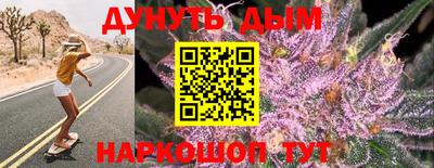 стафф Беслан