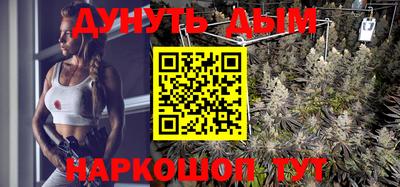 марихуана Берёзовский