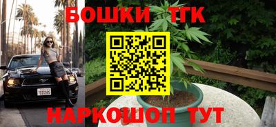 герыч Апшеронск