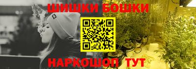 стафф Беслан