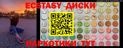кокаин Аргун