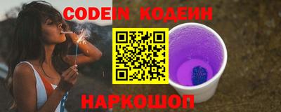 кокаин Аргун
